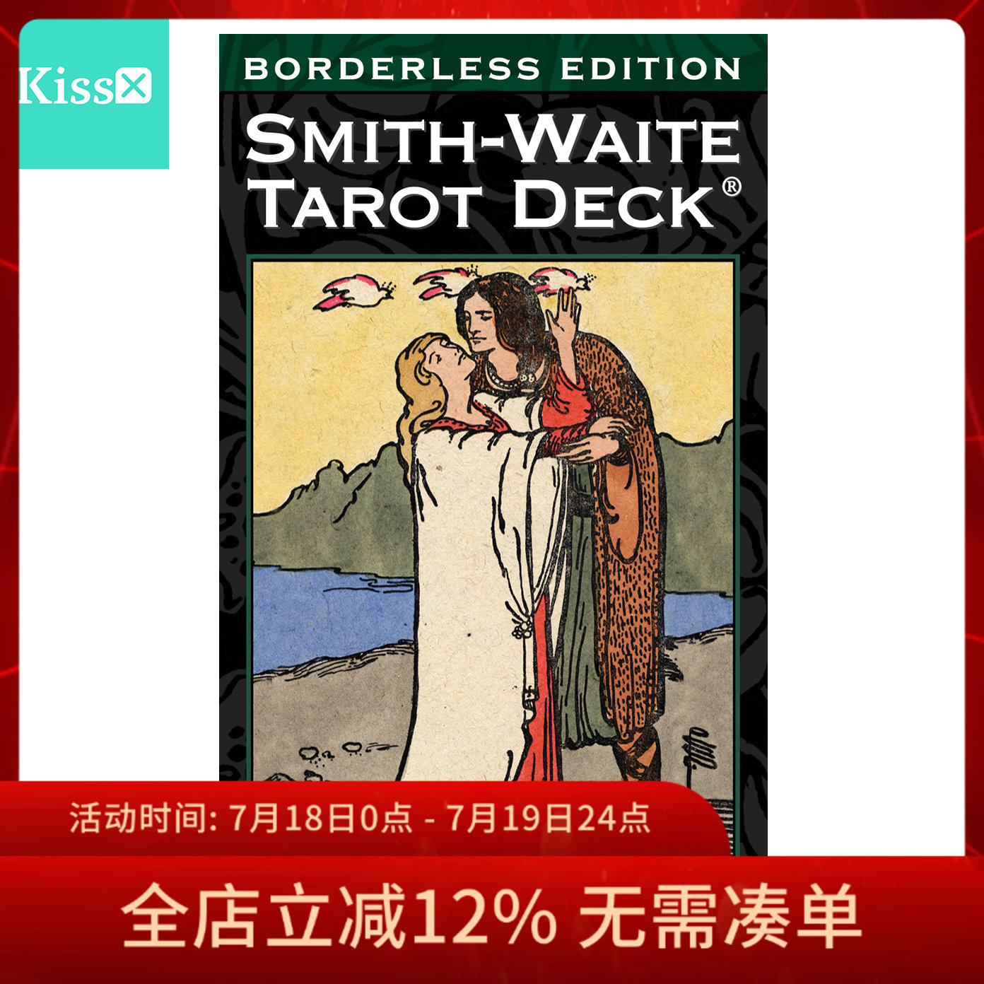 【现货】原装正版 无边框韦特塔罗牌Smith Waite Tarot维特卡罗牌