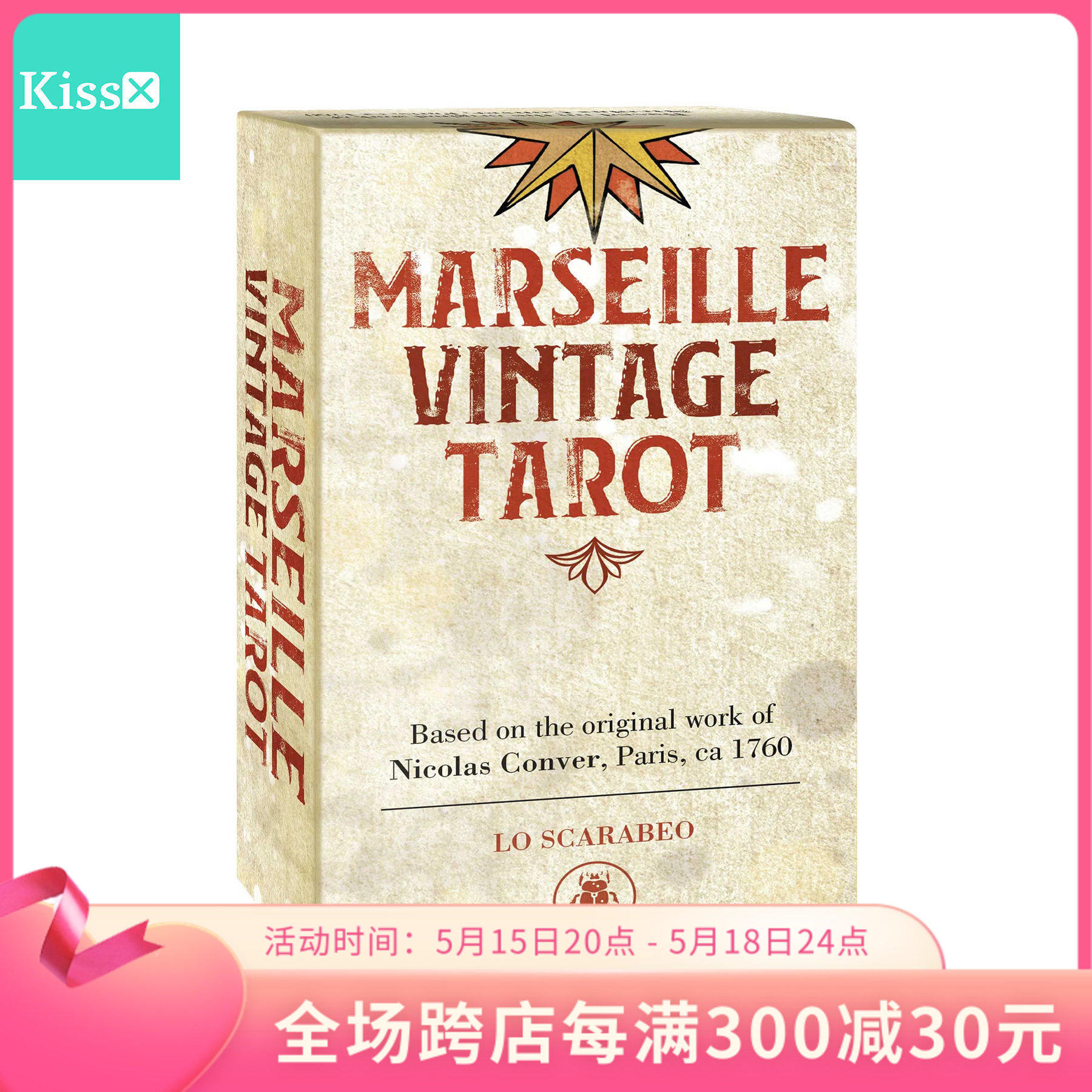 【现货】进口正版 复古马赛塔罗牌卡牌 Marseille Vintage Tarot