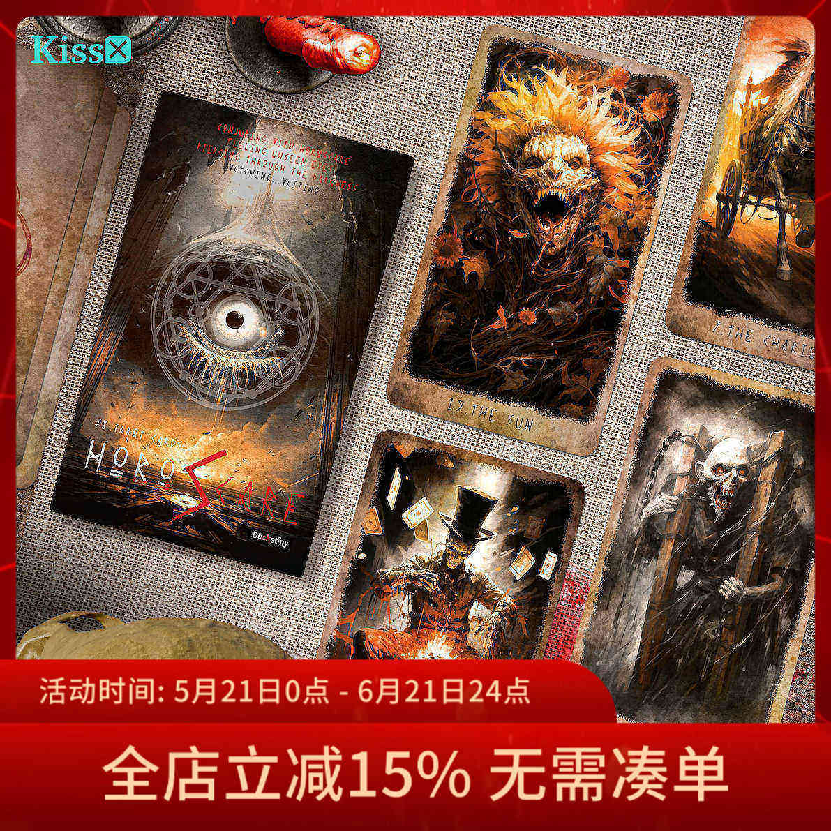 进口正版HoroScareTarot