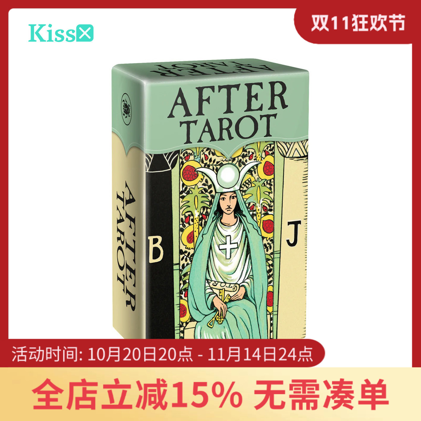 【现货】进口正版 后续韦特塔罗牌After Tarot伟特维特塔罗迷你版