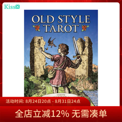 进口正版旧体老式塔罗牌