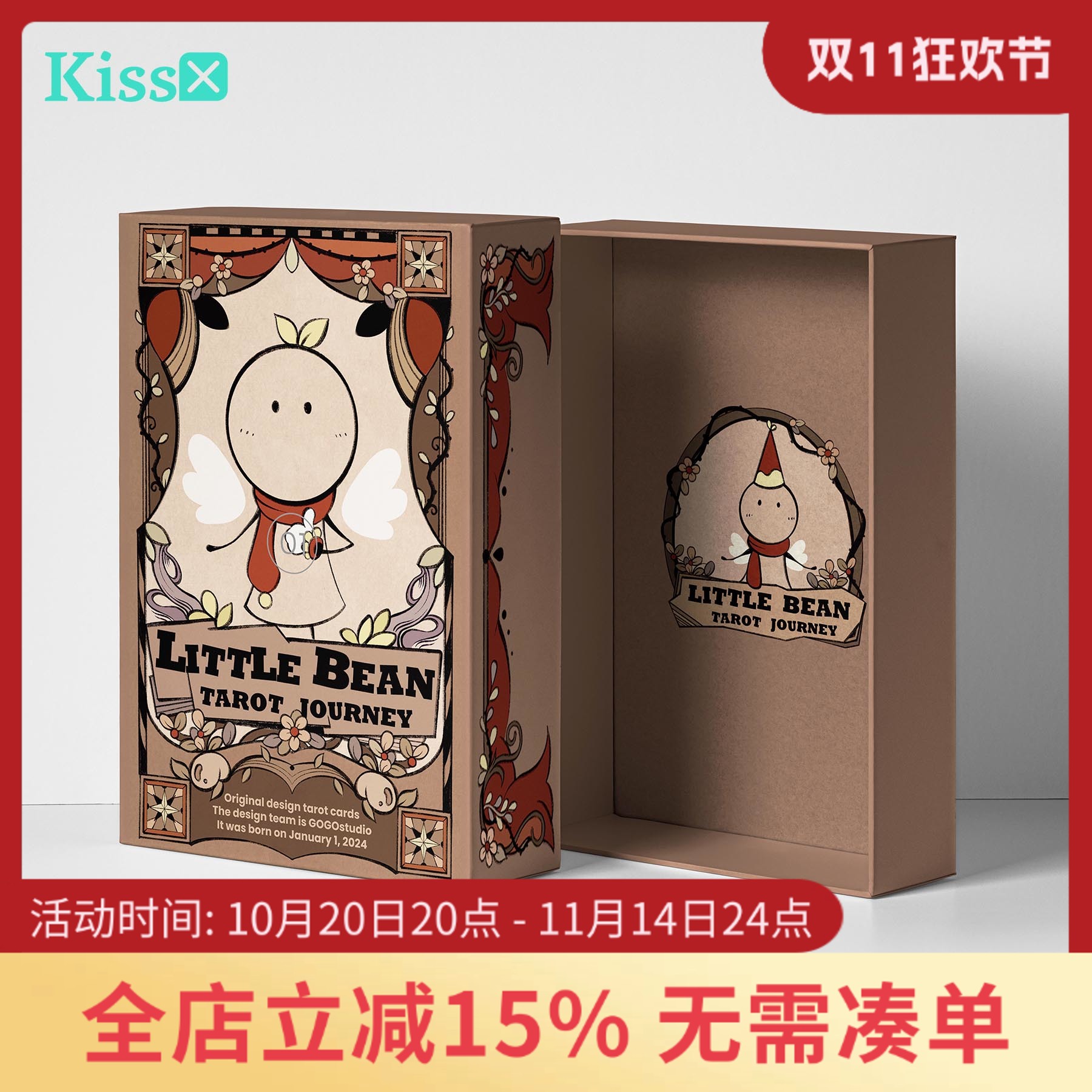 【现货】原创正版 小嘎豆历险记塔罗牌 Little Bean Tarot 塔luo