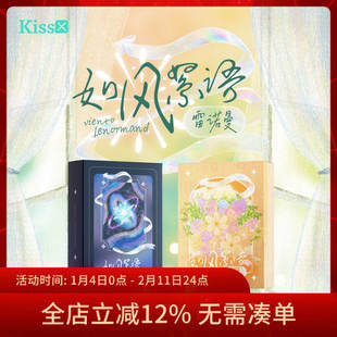 【现货】原装正版 如风絮语雷诺曼利诺曼卡牌 Viento Lenormand