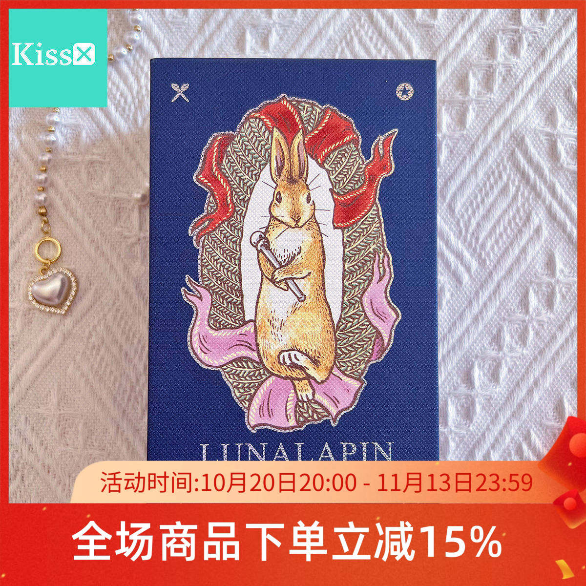 进口月下兔子塔罗牌镭射版