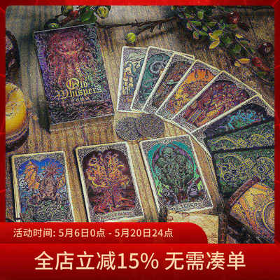 原装正版旧日低语克苏鲁神话卡牌