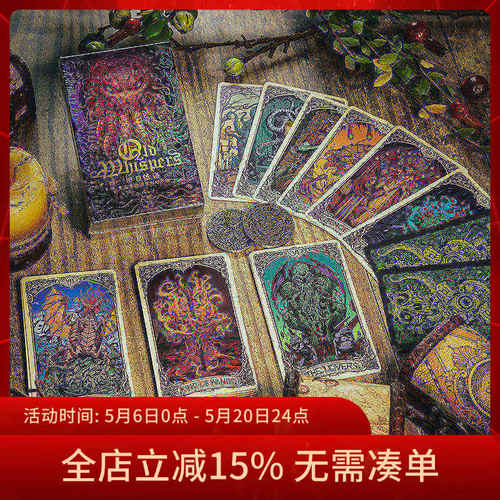 原装正版旧日低语克苏鲁神话卡牌