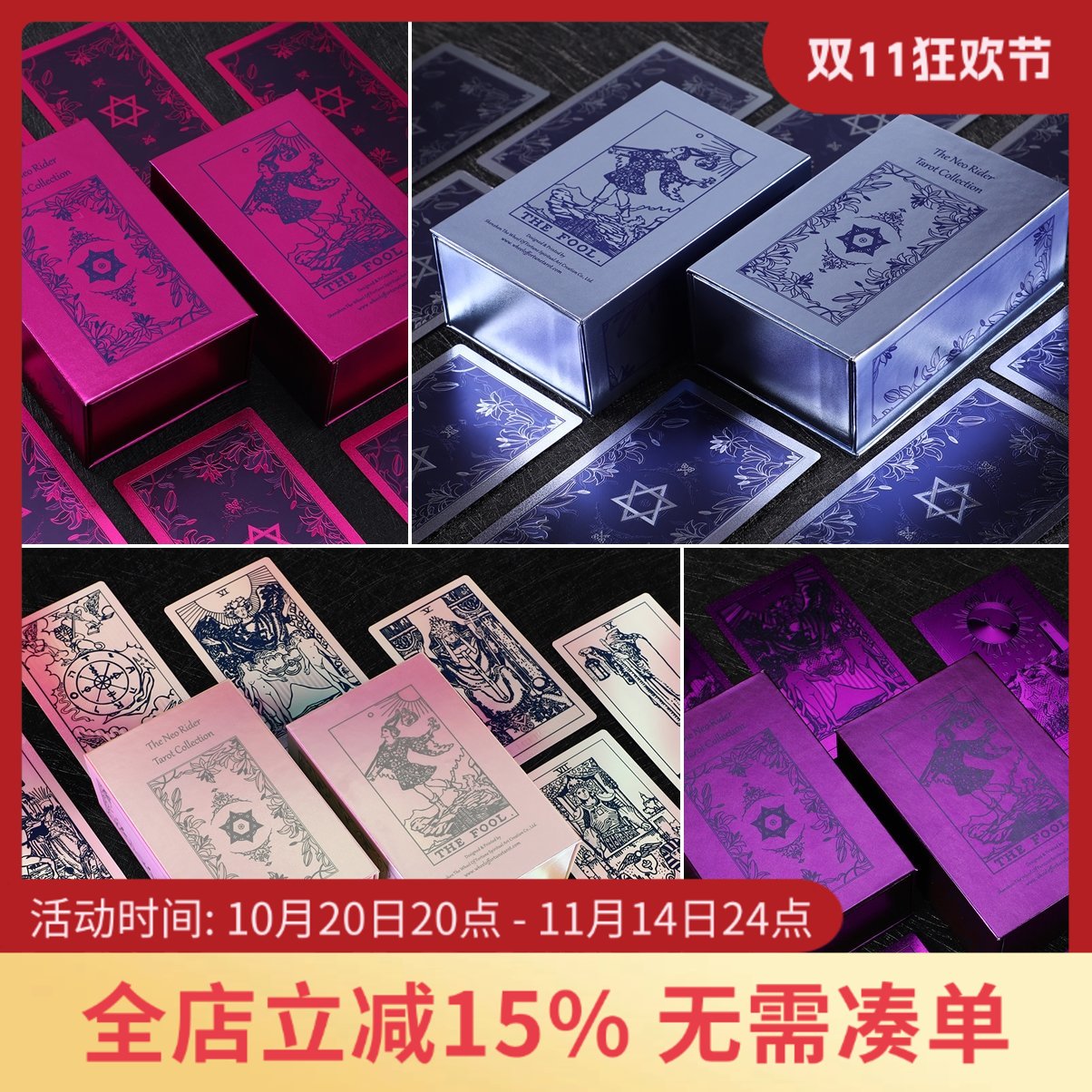 原装正版新世纪韦特卡牌7宗罪