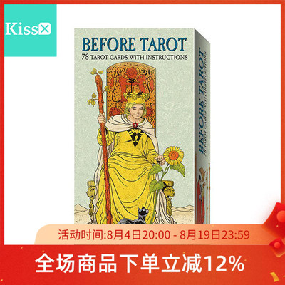 进口正版维特前传韦特塔罗牌