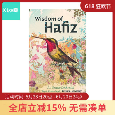 进口正版哈菲兹智慧神谕卡