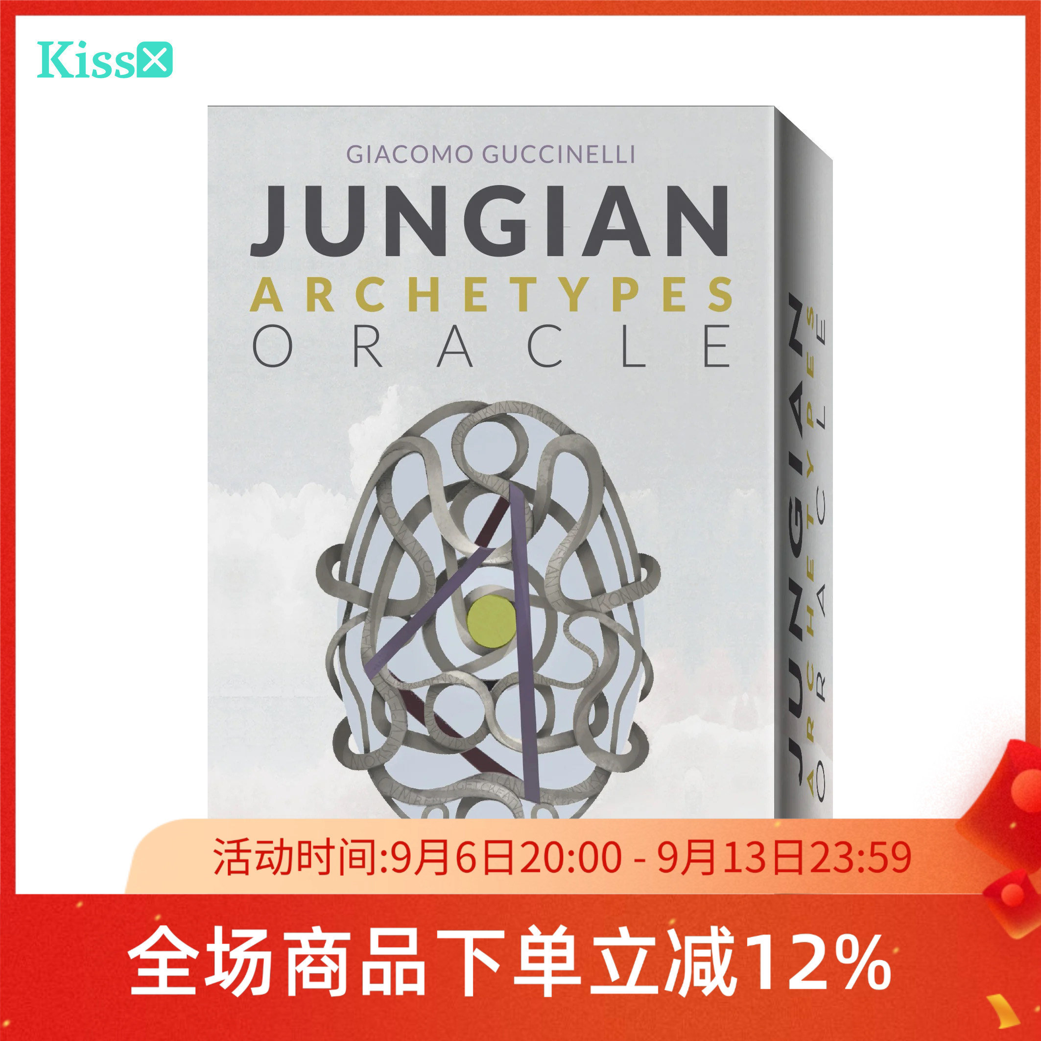 【现货】进口正版 荣格原型神谕卡 Jungian Archetypes Oracle