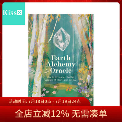 【现货】进口正版 大地炼金神谕卡 Earth Alchemy Oracle