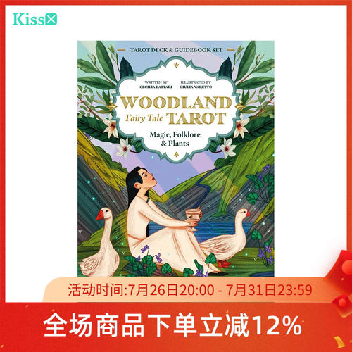 【现货】进口正版 林地童话塔罗牌 Woodland Fairy Tale Tarot