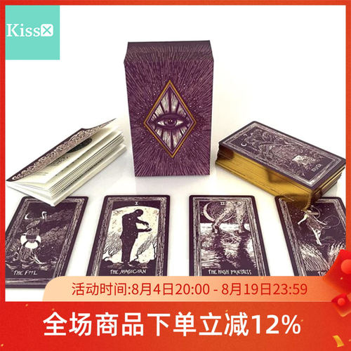 进口第四版耀光棱镜塔罗牌