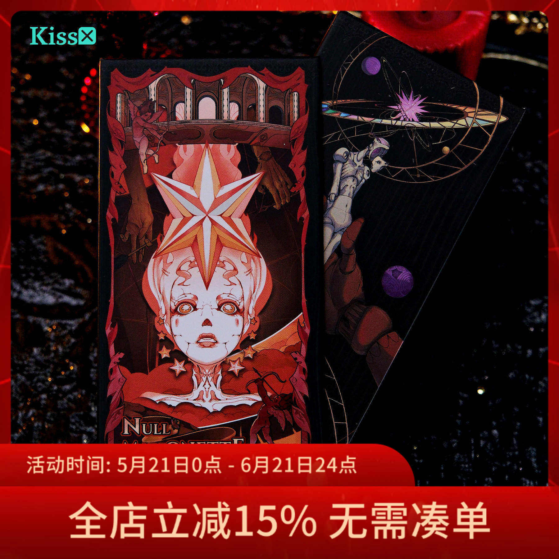 【现货】原创正版 无梦傀儡塔罗牌 Null Marionette Tarot