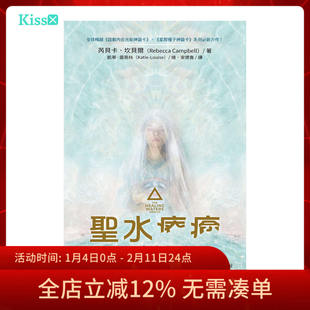 【现货】原装正版 圣水神谕卡 繁体中文卡牌