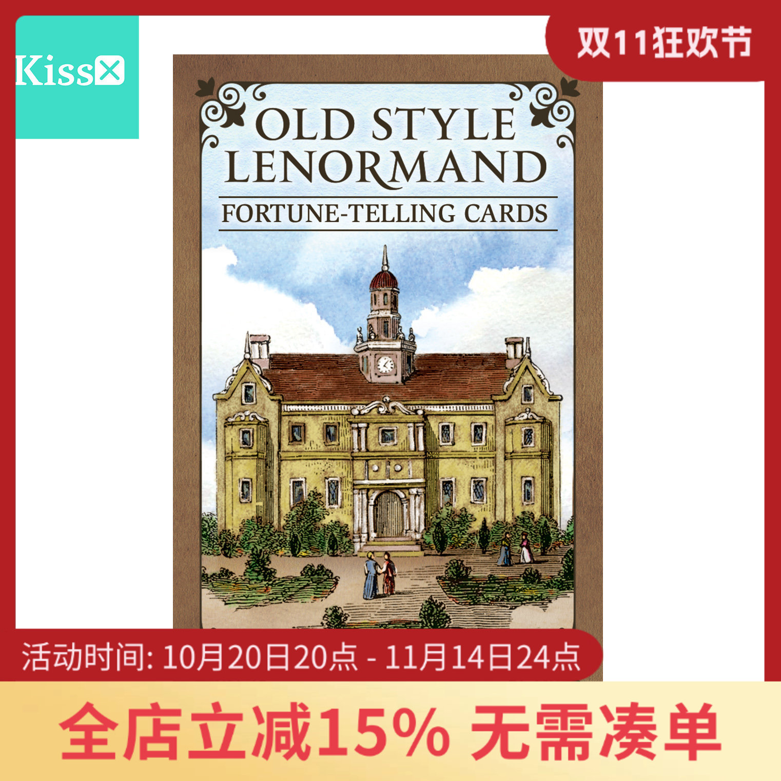 进口正版老式诺曼卡牌