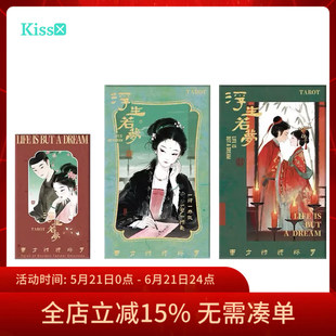 【现货】原装正版 浮生若梦塔罗牌 古典风伟特卡牌