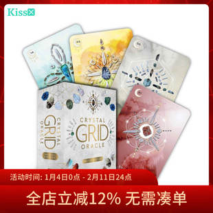 【现货】进口正版 水晶网格神谕卡 Crystal Grid Oracle