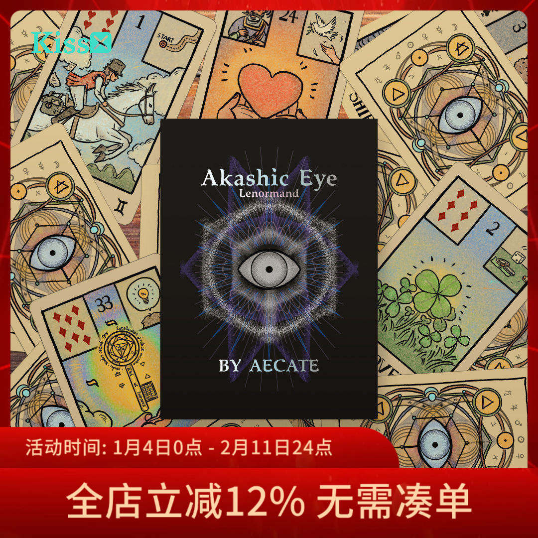 【现货】原创正版 卡西之眼雷诺曼 Akashic Eye Lenormand 礼盒版,模玩/动漫/周边/娃圈三坑/桌游,塔罗牌,淘宝优惠券,粉丝福利购,淘宝优惠卷