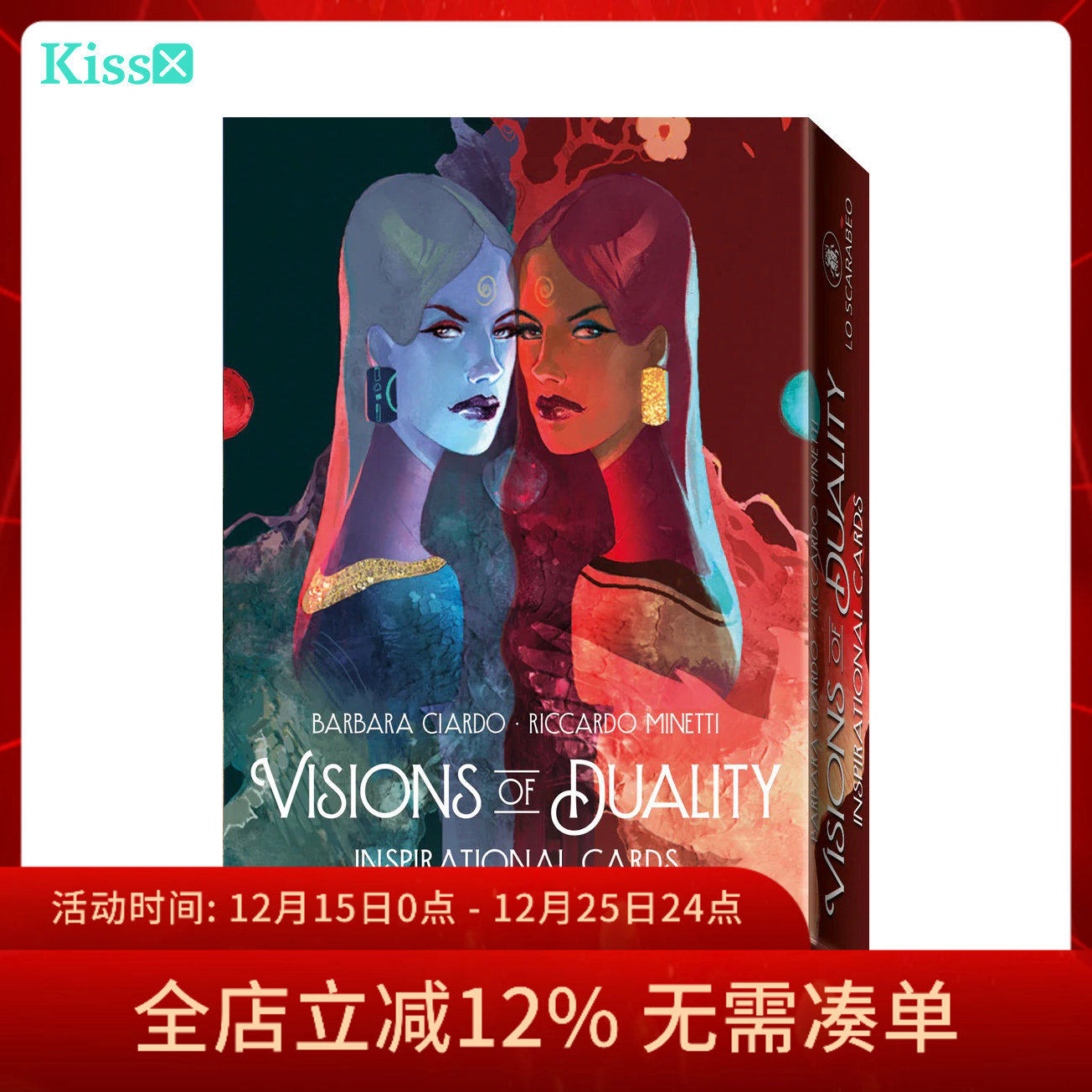 【现货】进口正版 二元性的愿景神谕卡Visions of Duality Oracle