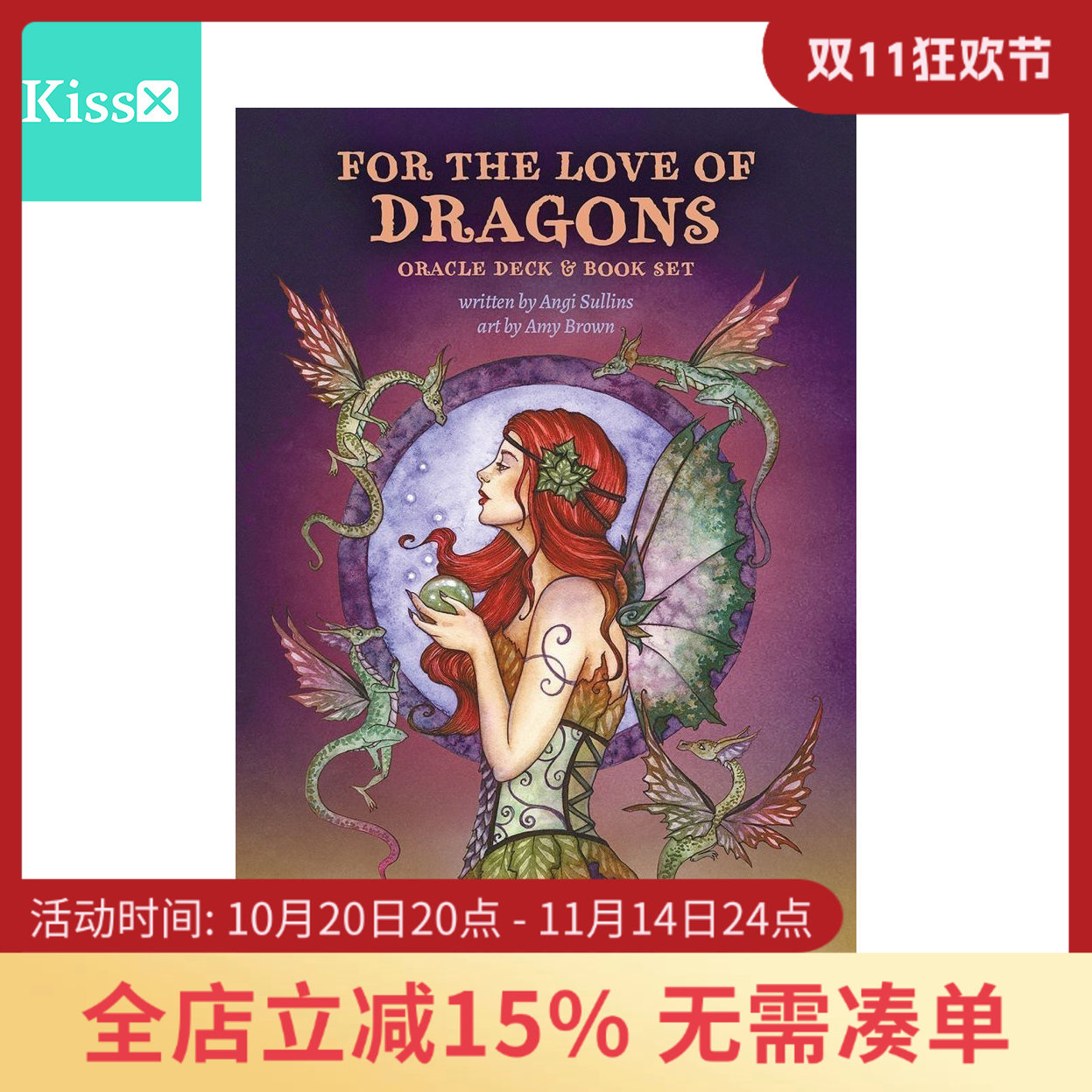 进口正版为龙之爱神谕卡