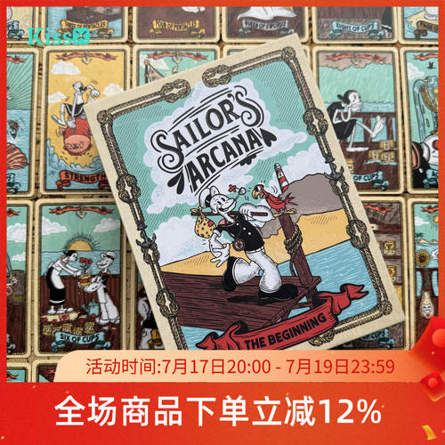 【现货】原装正版 大力水手塔罗牌 Sailor's Arcana Tarot