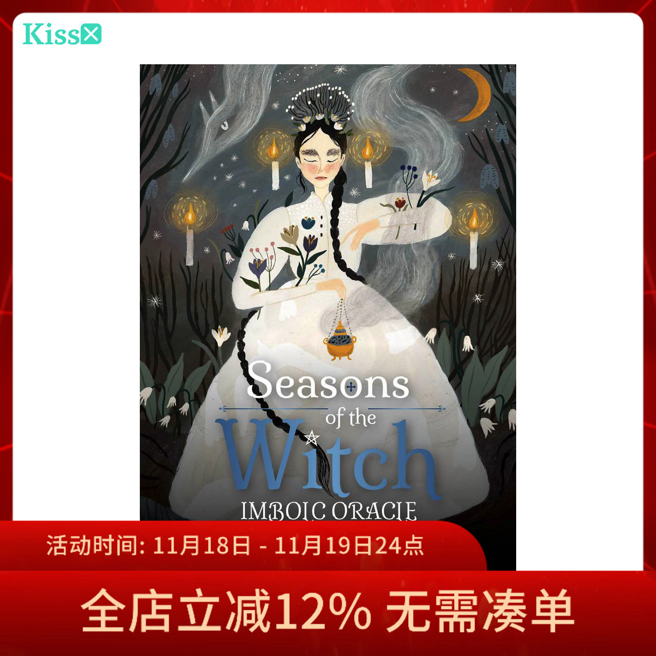 进口正版ImbolcOracle