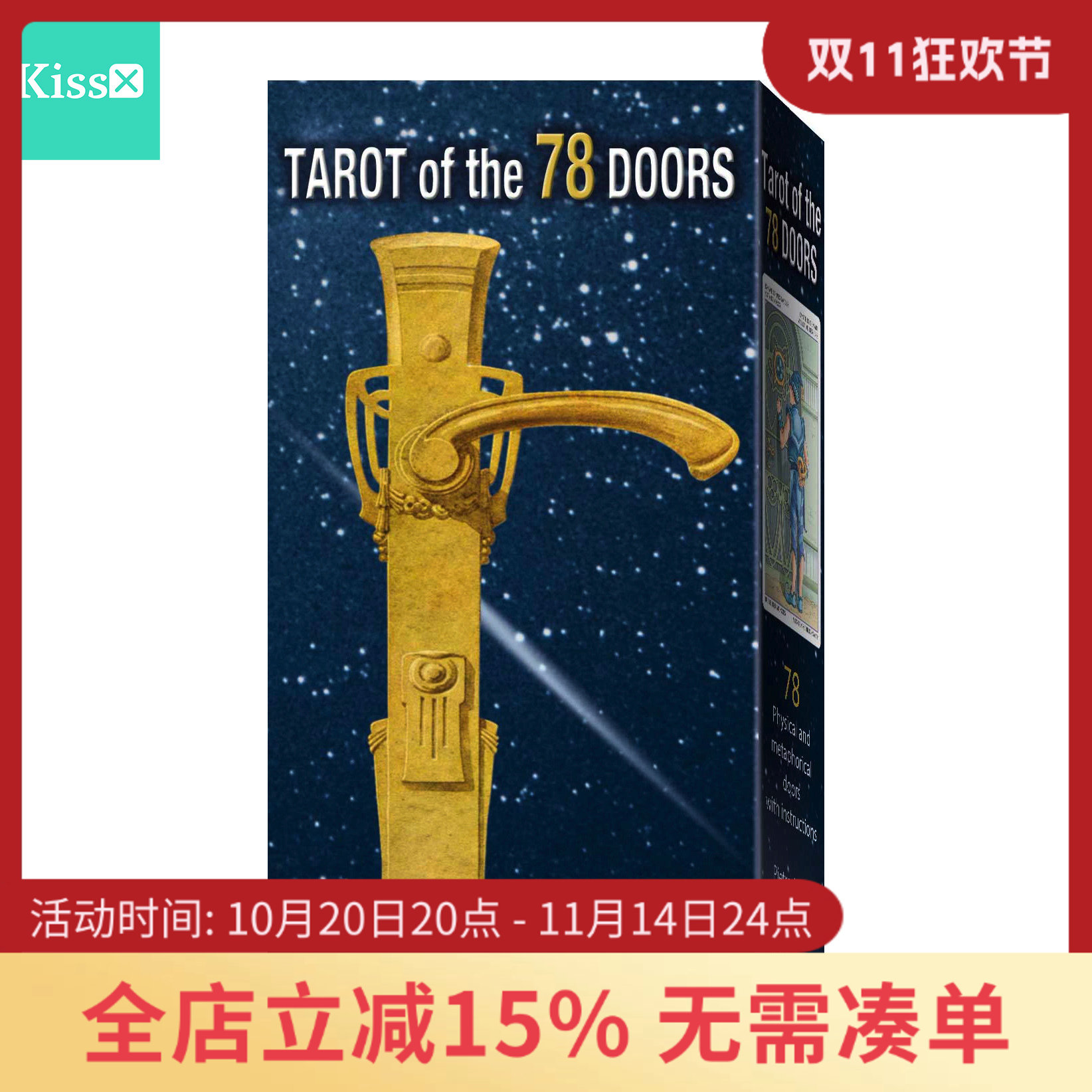 意大利进口正版78道门塔罗牌