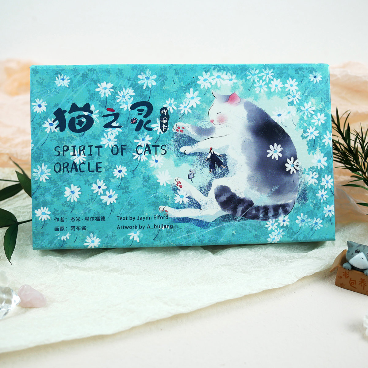 猫之灵神谕卡SpiritofCats