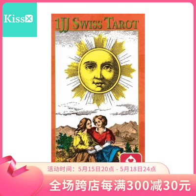 【现货】进口正版 马赛1JJ瑞士塔罗牌 1JJ Swiss Tarot