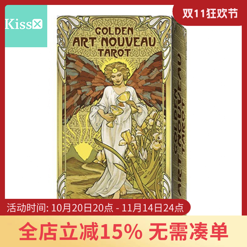 进口正版金色艺术韦特塔罗牌