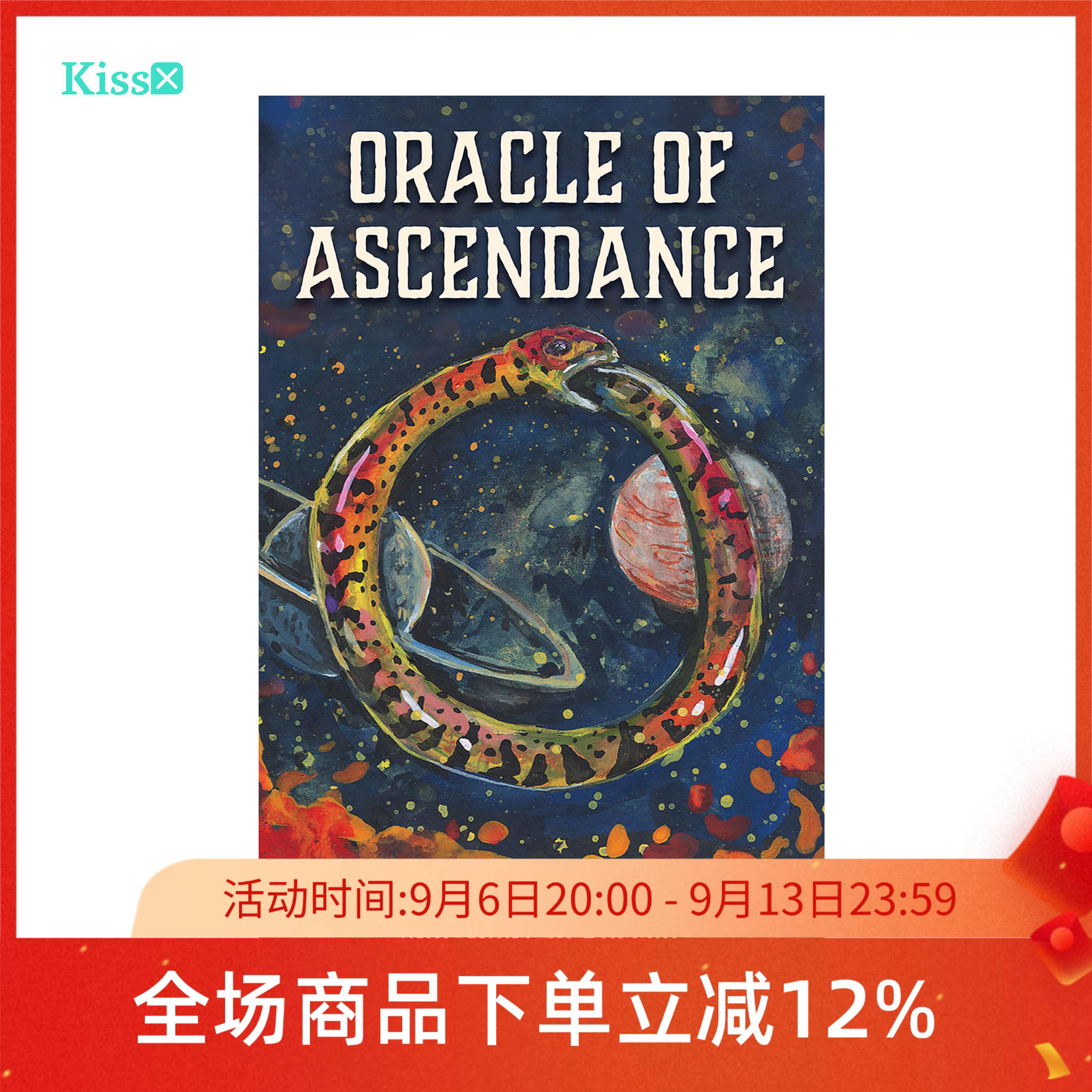 进口正版OracleofAscendance