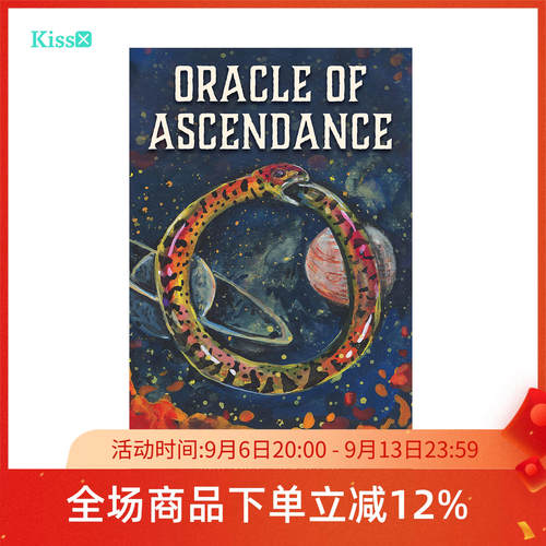 进口正版OracleofAscendance