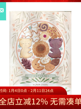 【现货】进口正版 小熊月亮神谕卡 Kumachan Moon Cards