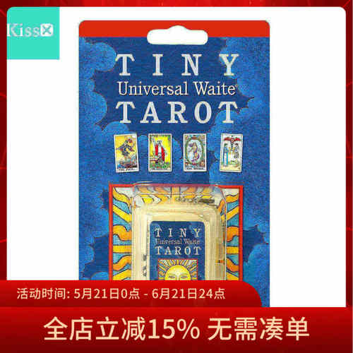 进口正版普及韦特塔罗牌钥匙扣