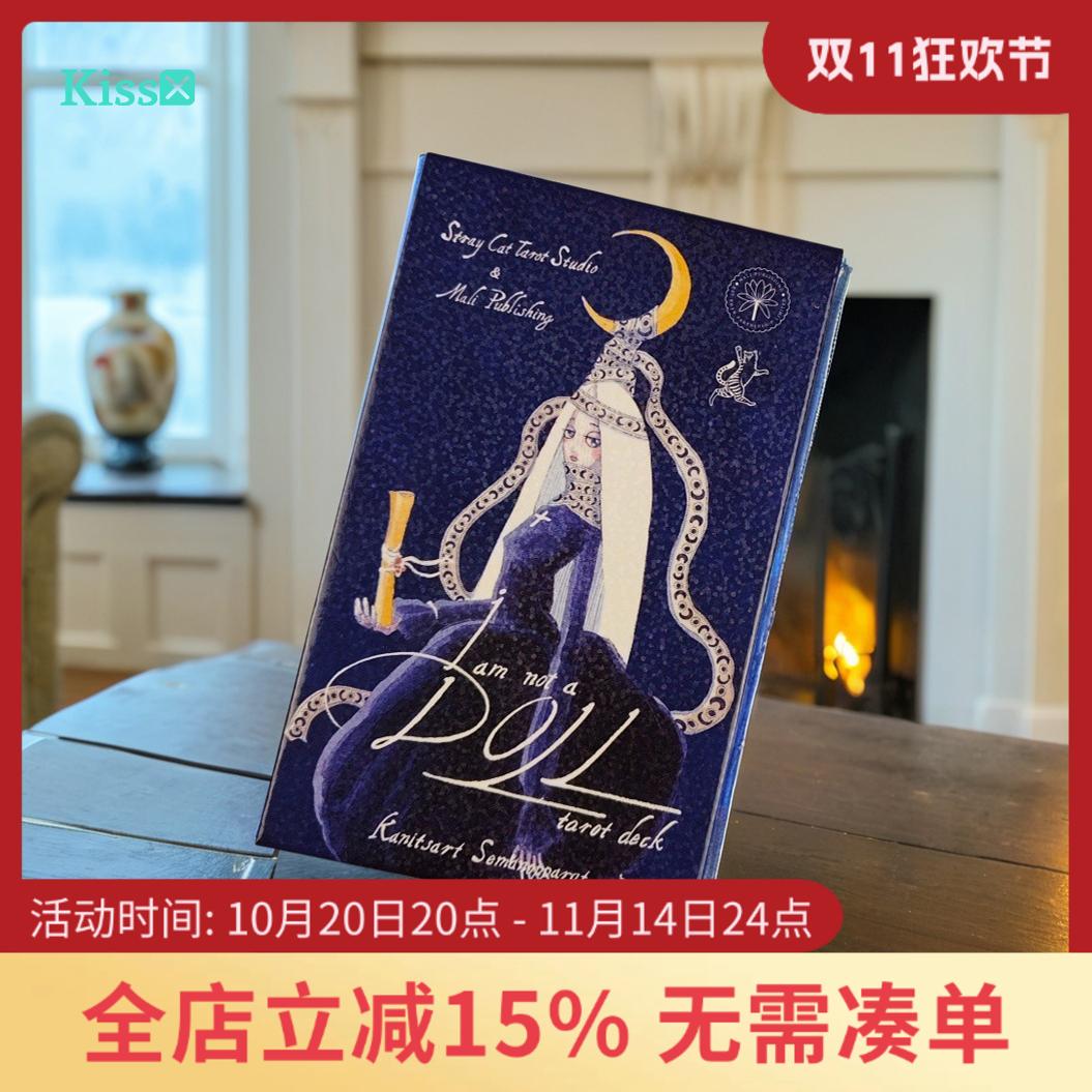 【现货】进口正版 我不是木偶塔罗牌 I Am Not a Doll Tarot