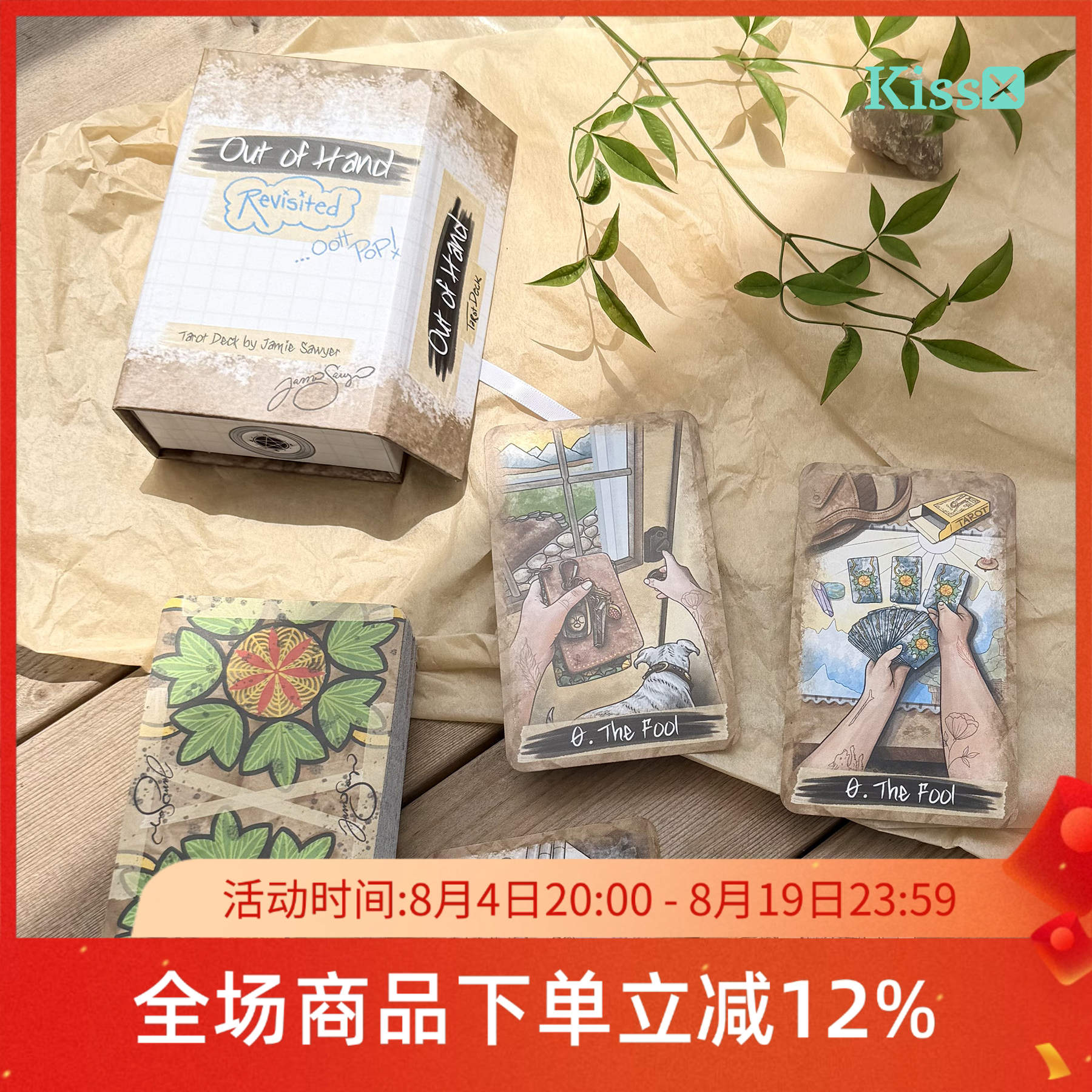 【现货】原装正版 失控塔罗牌重制版Out of Hand Tarot Revisited