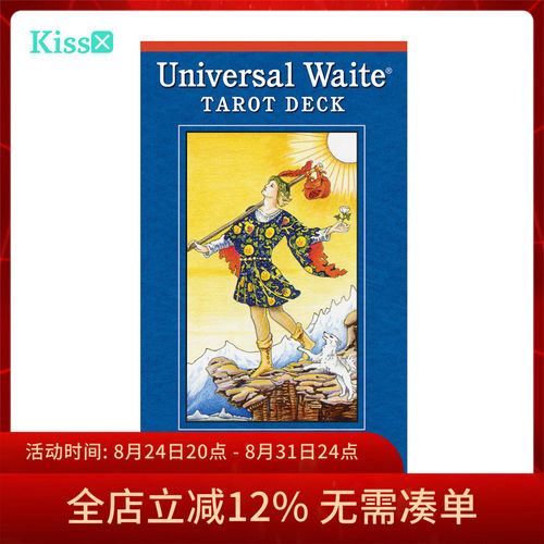 进口正版普及韦特塔罗牌