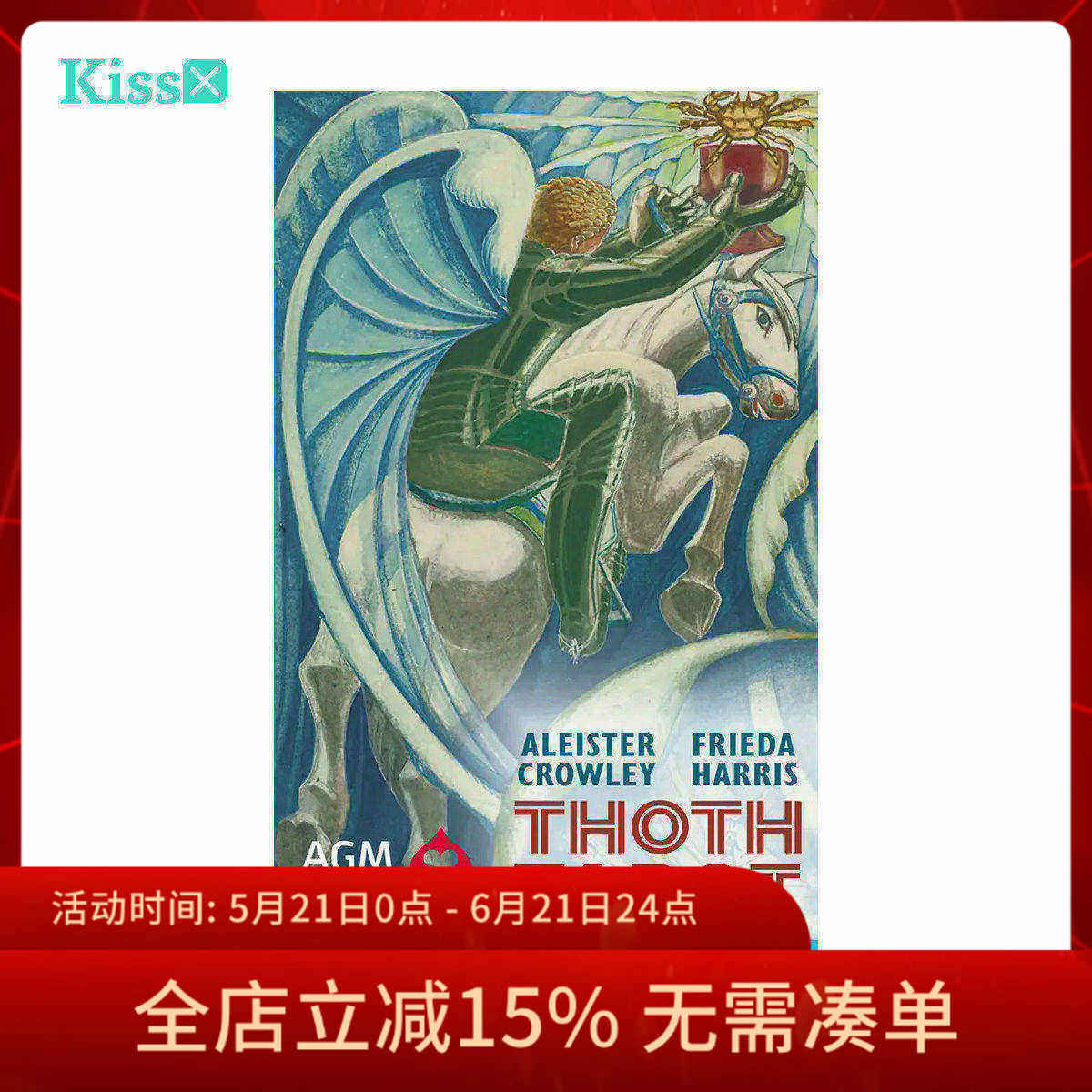 进口正版透特塔罗牌标准版
