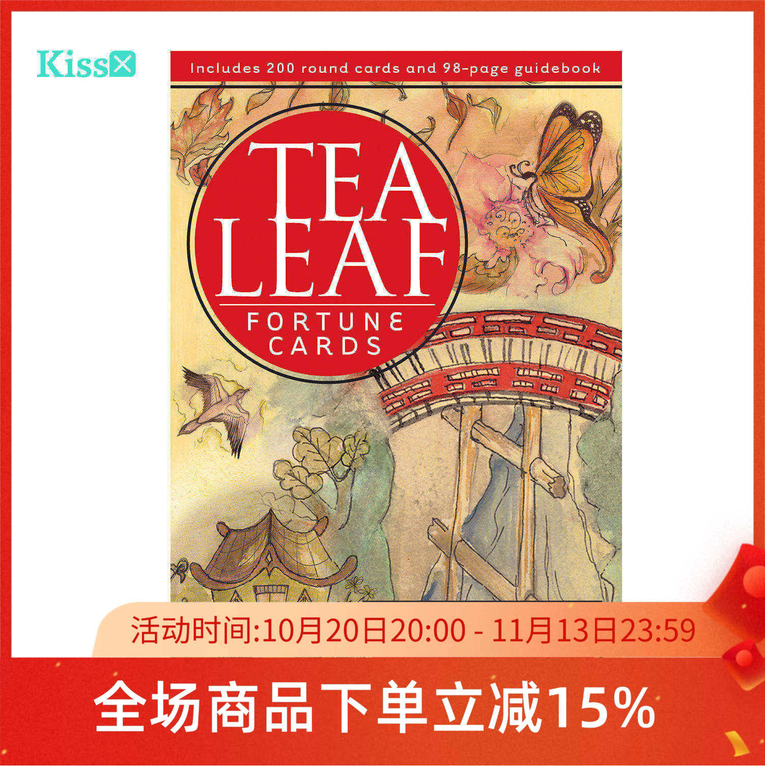 进口正版茶叶幸运神谕卡