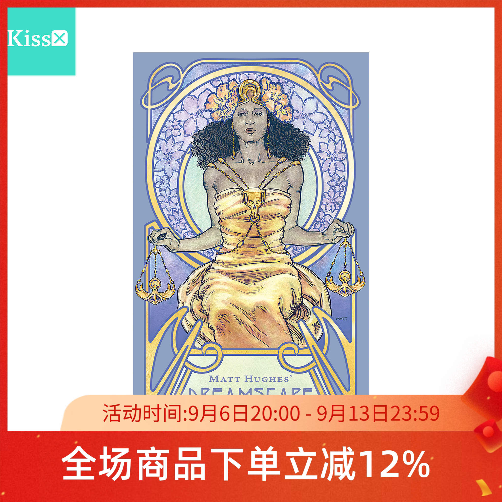 进口正版飘渺愿景梦幻神谕卡图片