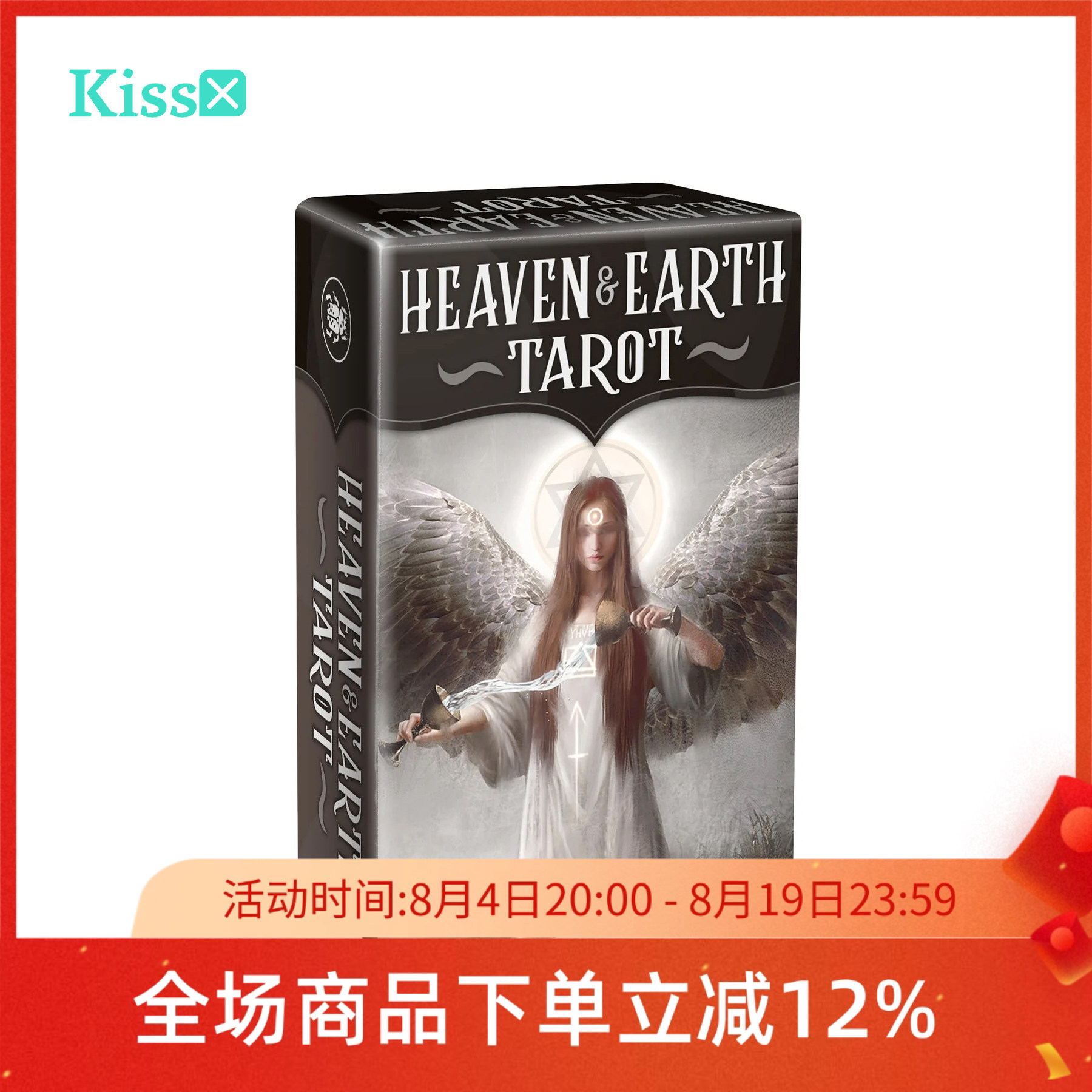 【现货】进口正版 天上人间天地塔罗牌Mini Heaven & Earth Tarot