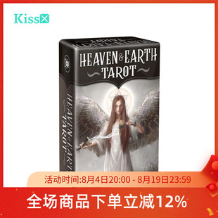 【现货】进口正版 天上人间天地塔罗牌Mini Heaven & Earth Tarot