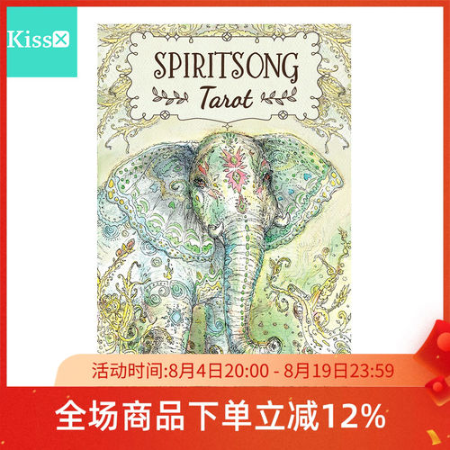 进口正版灵魂歌颂塔罗牌