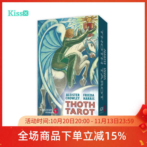 迷你托特塔罗牌口袋版