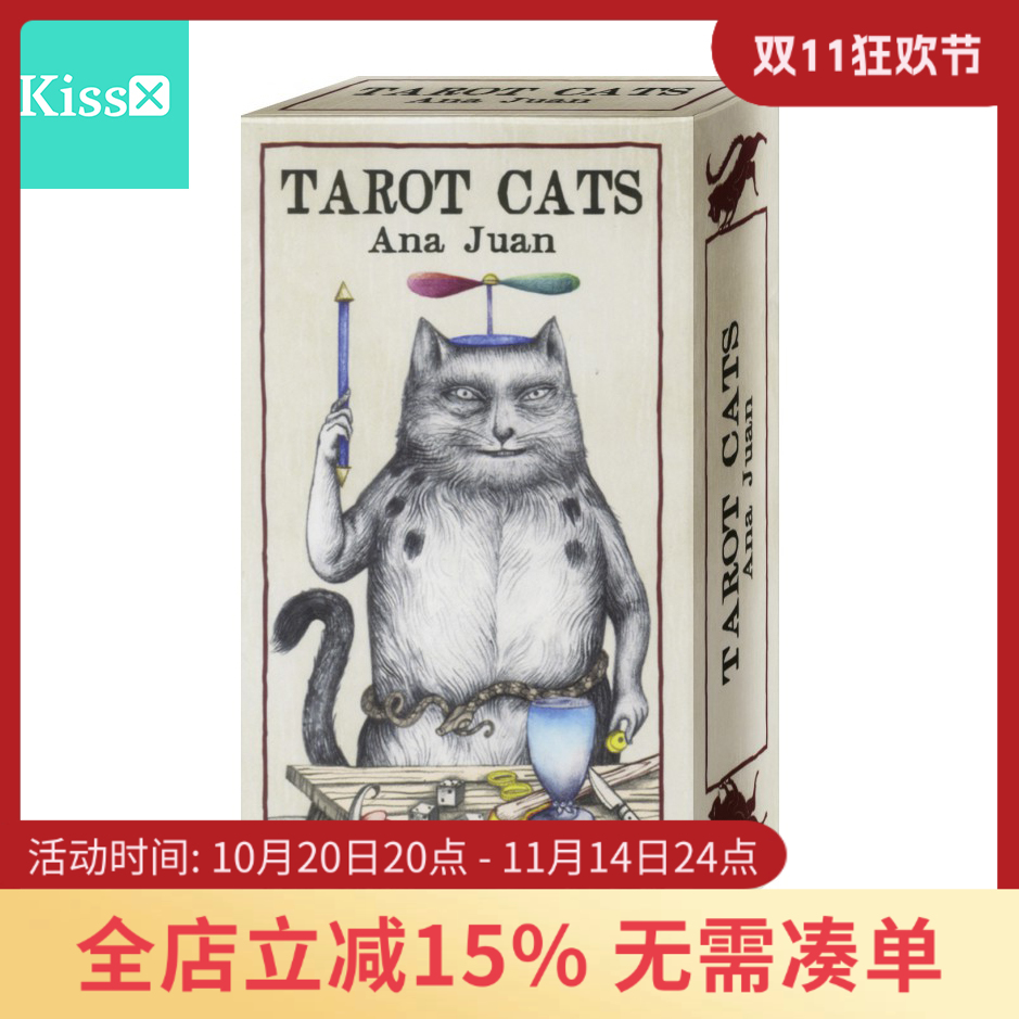 进口正版胡安之猫塔罗牌