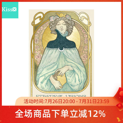 【进口正版】烫金虚幻缥缈塔罗牌