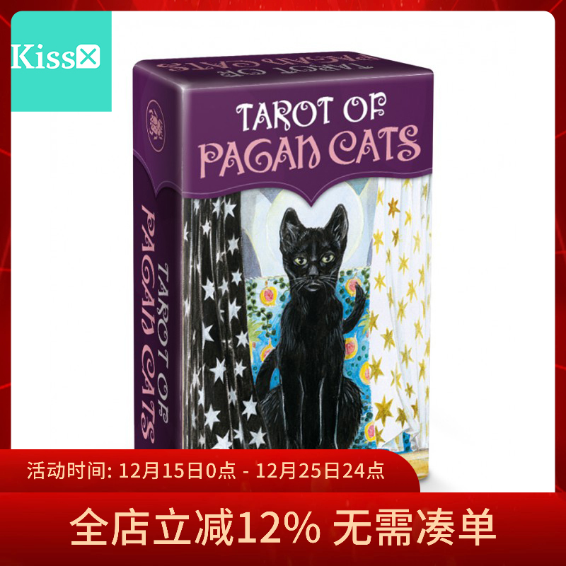 进口正版迷你版异猫咪塔罗牌