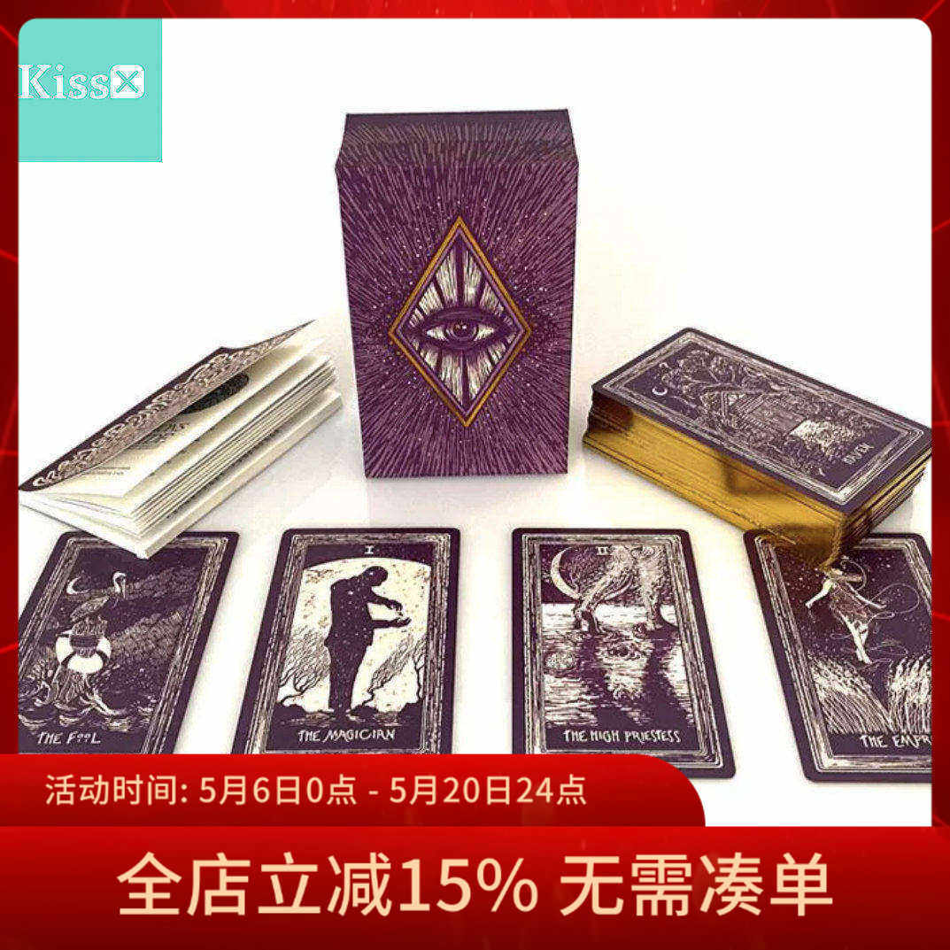 【现货】进口正版 棱镜耀光塔罗牌第四版 Light Visions Tarot