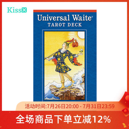 进口正版普及韦特塔罗牌